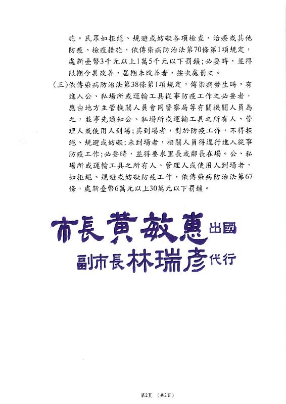 公告(2)