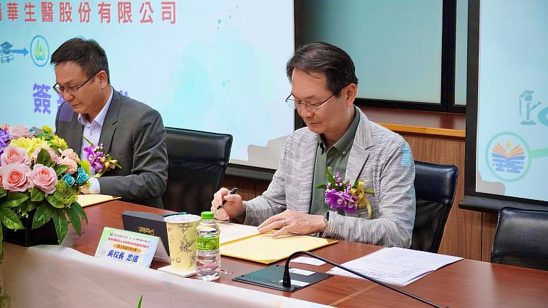 高科大與精華生醫簽署產學合作備忘錄，由高科大校長吳忠信（右）與精華生醫董事長陳俊宏（左）代表簽署，攜手推動生醫與保健領域人才培育及技術合作。