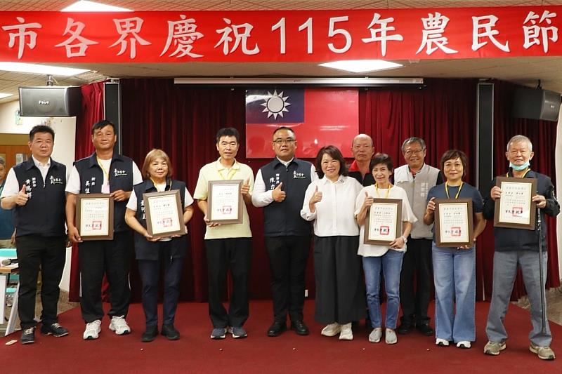 黃敏惠市長授獎感謝農民辛勤付出。