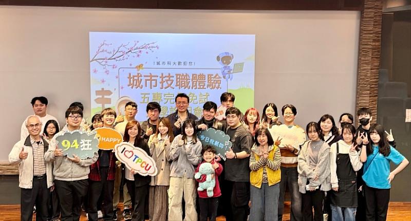 城市科大五專完全免試入學說明會反應熱烈。