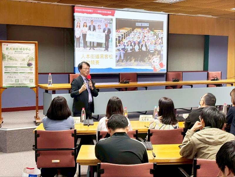 圖一、內政部國土管理署都市基礎工程組趙啟宏副組長演講。