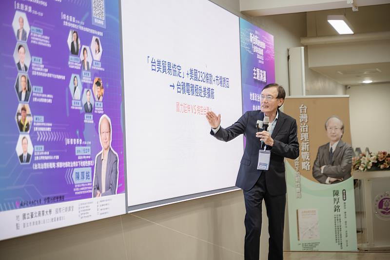 擷發科技董事長陳子昂指出台商須重新建構全球化邏輯。
