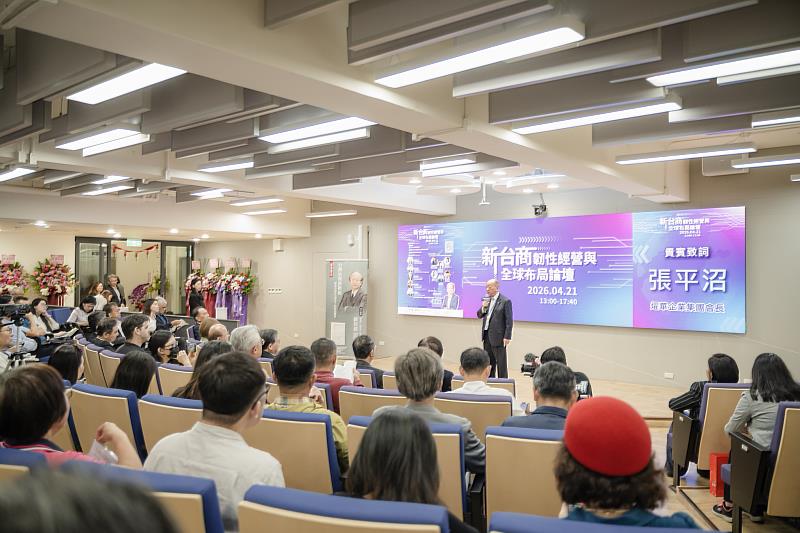與會嘉賓專注聆聽講者分享，共同探討企業面臨的挑戰與機會。