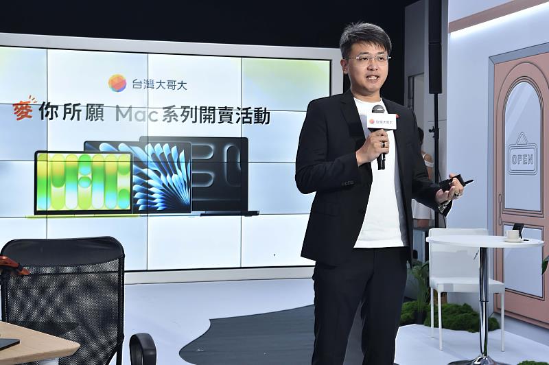 台灣大整合Apple生態與5G資費,支援Mac多元應用情境。(圖為台灣大哥大個人用戶事業商務長林東閔)