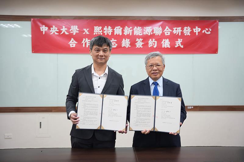 中央大學校長蕭述三（右）與熙特爾新能源董事長林聖澤（左）締約合作。