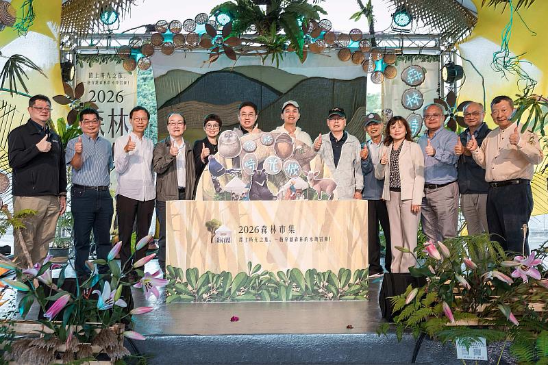 2026森林市集開幕記者會貴賓合影。