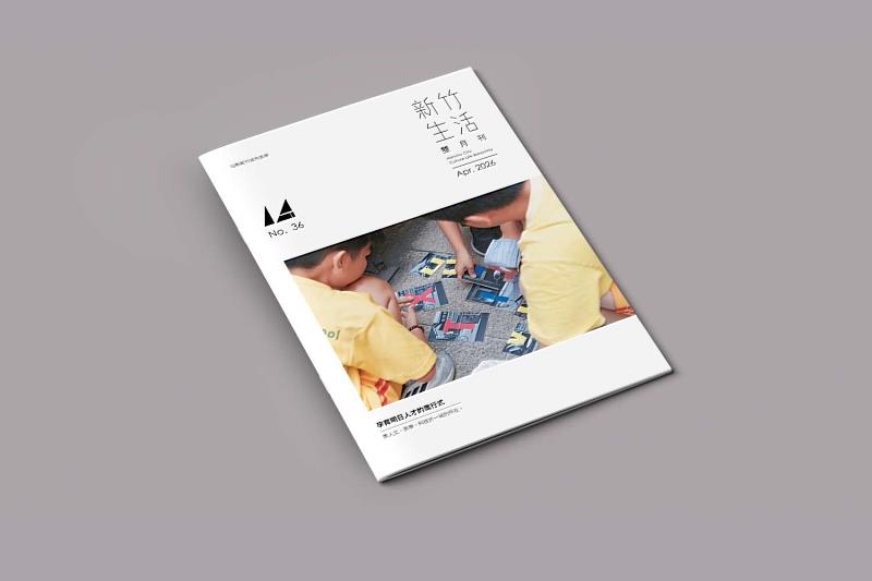 《新竹生活》4月號出刊，從人文、科技和美學的故事，訴說孕育明日人才的進行式。