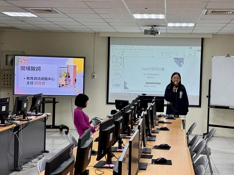 教育資訊網路中心賴香君主任進行手把手相見歡研習開場致詞。