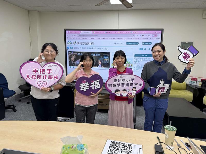 北門國小3位潛力教師與領航教師劉麗娟教師合照。