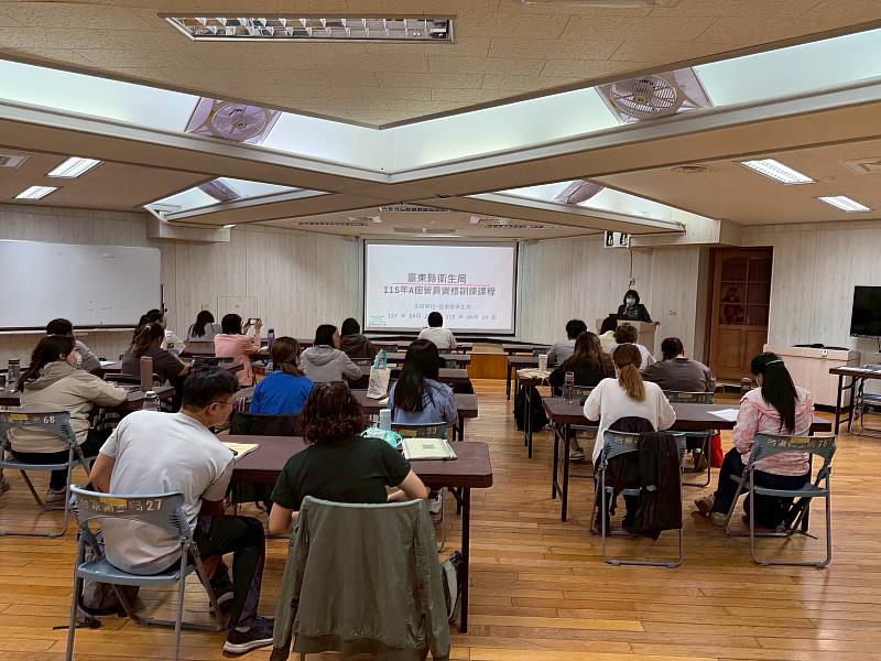 臺東縣衛生局辦理個管員專業培訓 提升失能家庭照顧支持量能