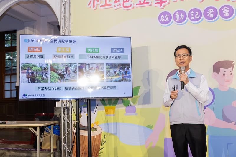 環保局長江盛任進行簡報。