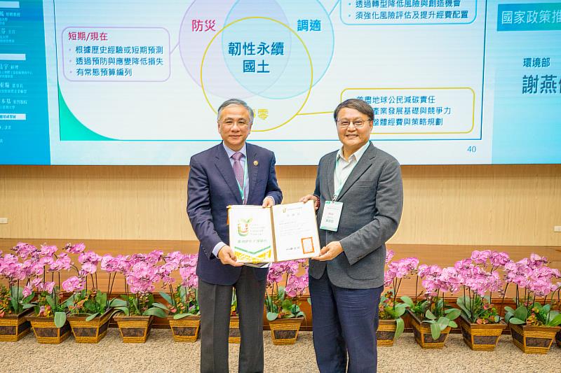 環境部政務次長謝燕儒（右）特別出席力挺，與朝陽科大校長鄭道明（左）合影。