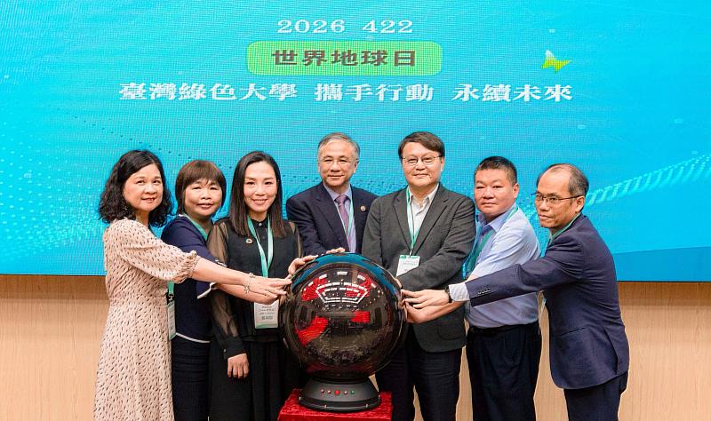 世界地球日SDGs倡議啟動儀式，串聯產、官、學、媒多方力量，為淨零轉型與永續發展注入關鍵動能。