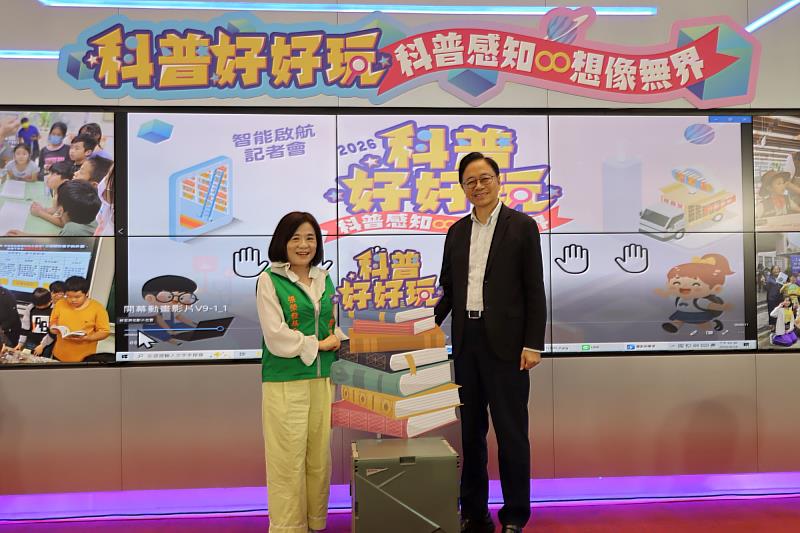 張榮發基金會「科普好好玩」專案，累計迄今贊助經費已高達950萬元，桃園市長張善政（右）與執行長鍾德美（左）共同出席啟航記者會。