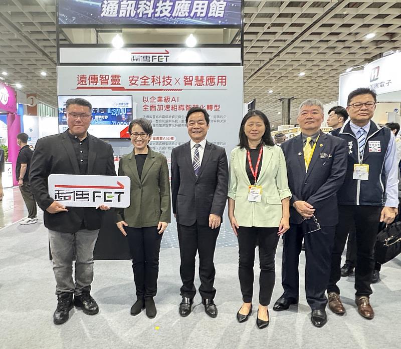 secutech 2026今落幕 副總統蒞臨視察遠傳智靈