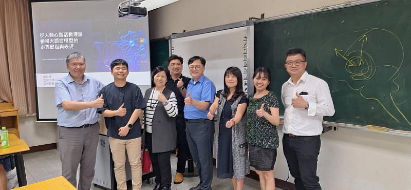 講座圓滿結束,心理系老師會後合影。