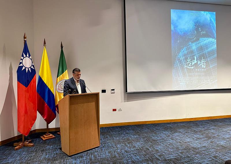 哥倫比亞外事大學智慧城市碩士學程主任、台灣獎學金前受獎生Marco Antonio Peres教授特別感謝代表處選址該校舉辦紀錄片首映會。