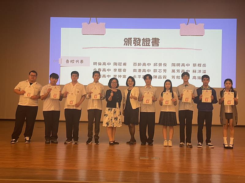 明倫高中校長與實踐大學校長頒獎給九所高中學生