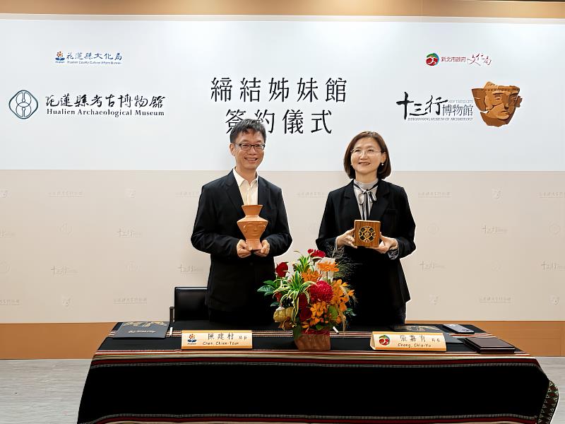 雙方互贈具代表性的文物複製品-十三行「人面陶罐」與花蓮考古館「豐田玉夜燈」。