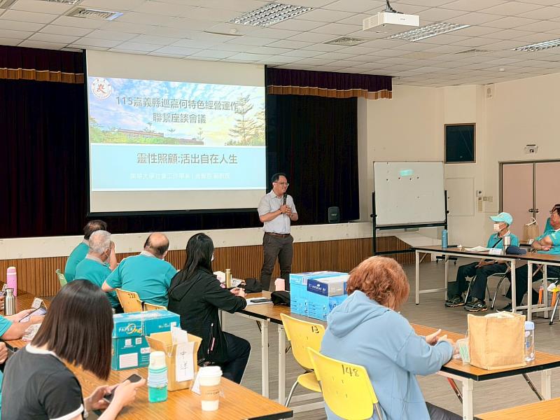 嘉義縣環保局召開巡守聯繫會報，凝聚力量守護水環境-3