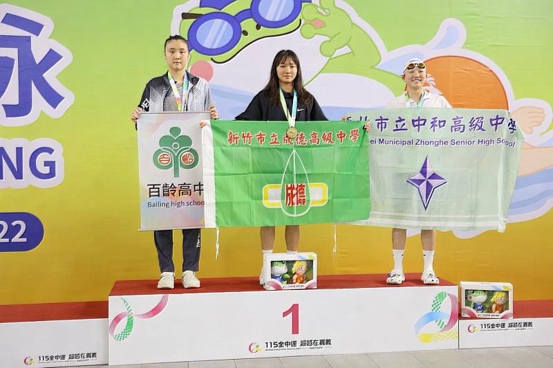 成德高中：陳諭潔-高女組游泳50公尺蛙式