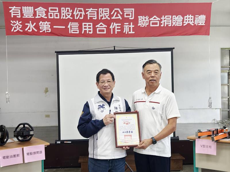 消防局陳崇岳局長回贈感謝狀給予淡水一信劉啟超總經理