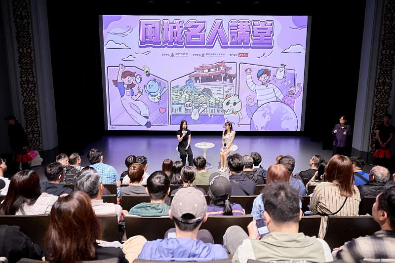 林暄穎分享傳統產業如何在數位浪潮中成功轉型。