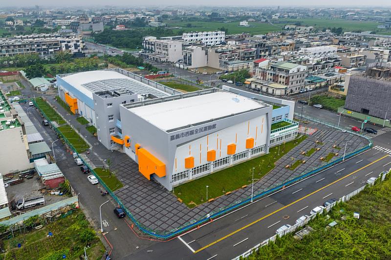 西區全民運動館