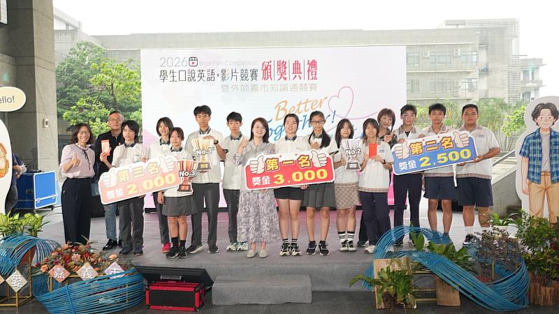 學生口說英語影片競賽頒獎