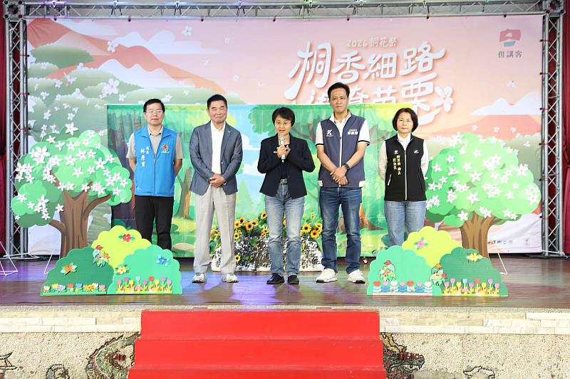 客委會古秀妃主委出席「2026桐花祭-桐香細路 遶尞苗栗」活動致詞