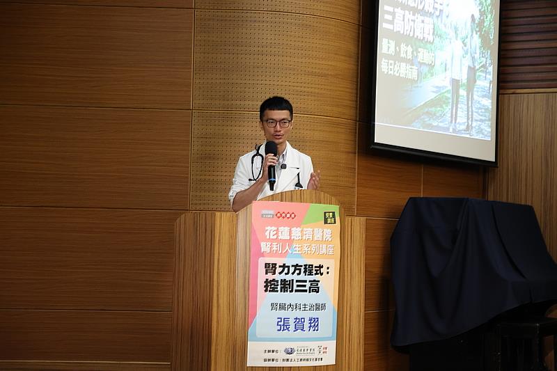 張賀翔醫師教導民眾如何從量測、飲食和運動來進行三高防衛戰，打敗三高對腎臟的威脅。
