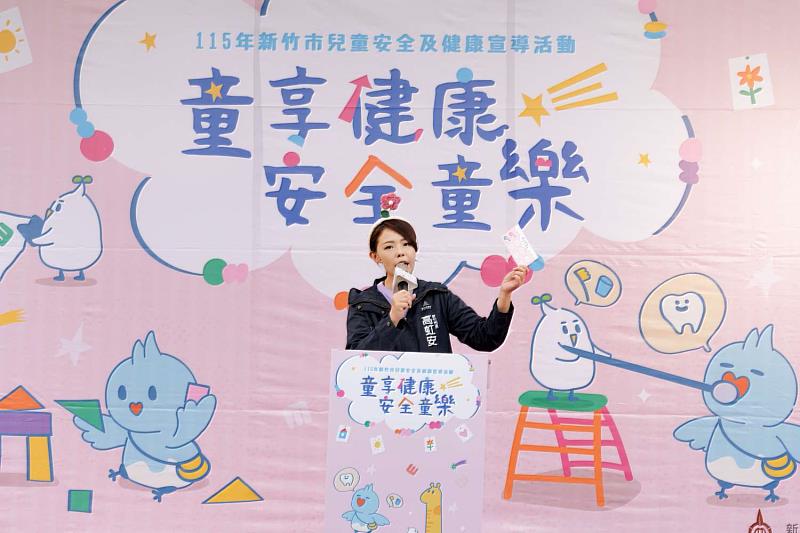 高虹安市長致詞。