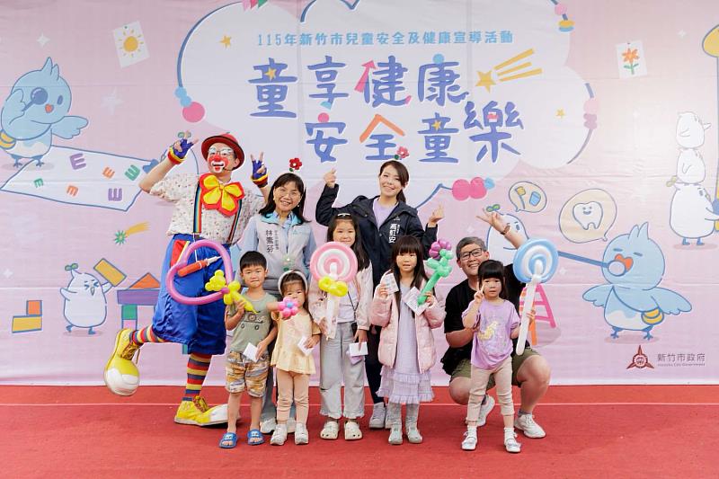 新竹市「童享健康 安全童樂」第二場於北大公園登場。