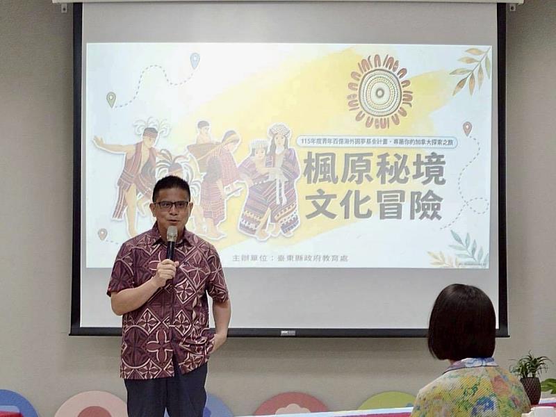 臺東推青年海外圓夢成長營 行前培訓助學子赴加國拓展國際視野