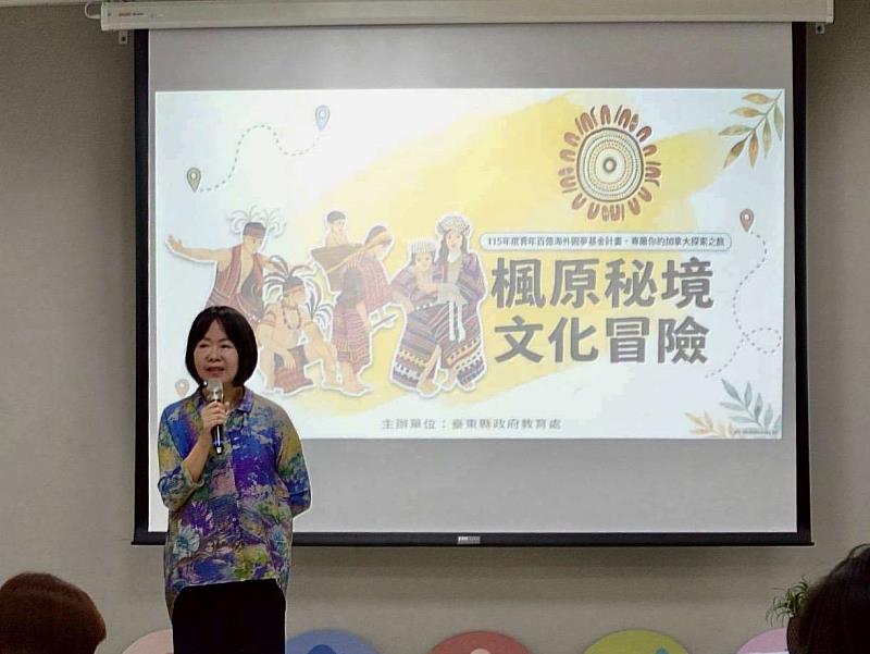 臺東推青年海外圓夢成長營 行前培訓助學子赴加國拓展國際視野