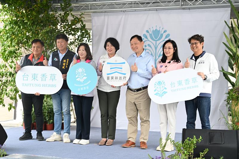 「台東香草」品牌亮相！結合風土療癒打造香氛新經濟