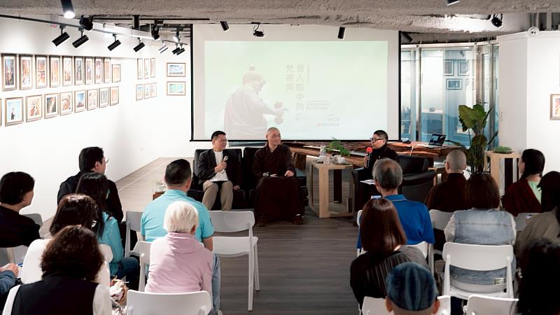 世界宗教博物館在「方寸之間」展藝廳舉辦「以愛與和平之名：僧人眼中的梵蒂岡」座談會。（圖由世界宗教博物館提供）