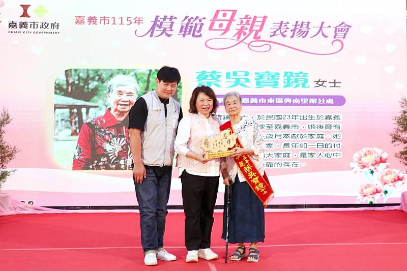 黃敏惠市長授獎予蔡吳寶鏡女士。