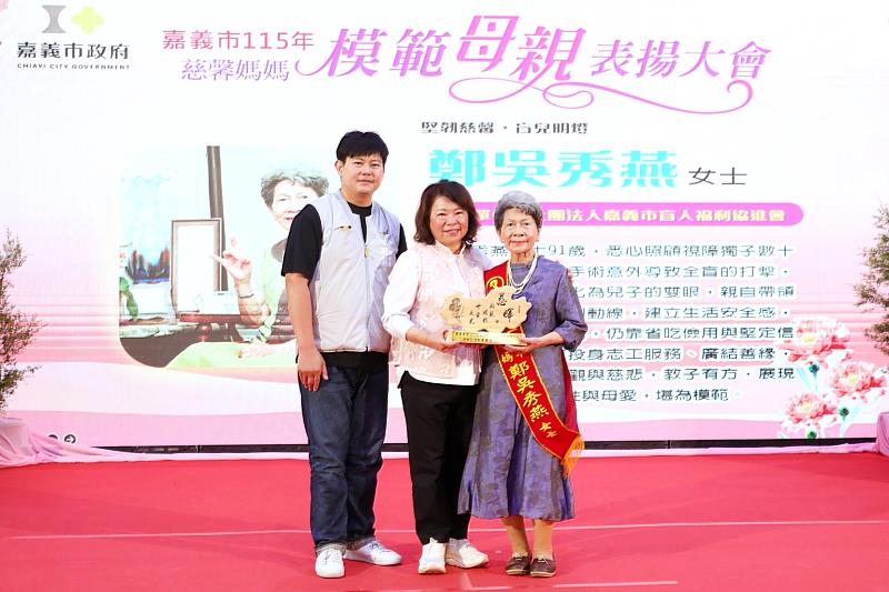 黃敏惠市長授獎予鄭吳秀燕女士。