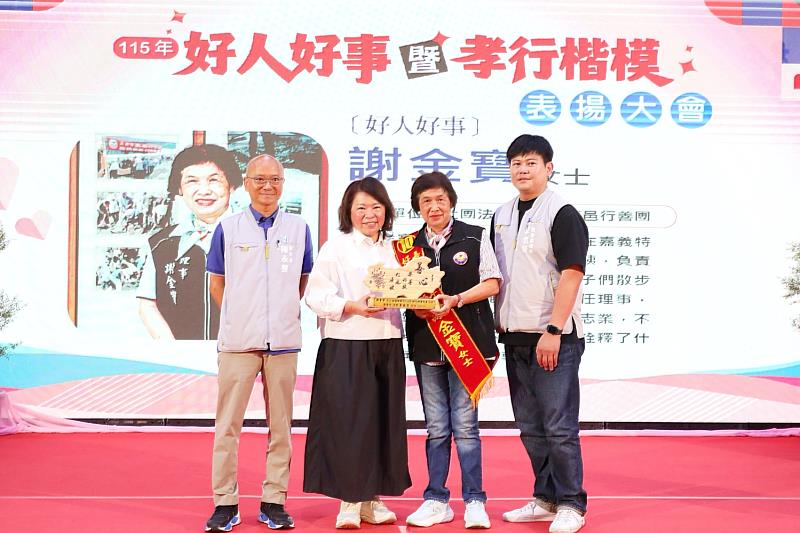 黃敏惠市長頒發獎項予謝金寶女士。