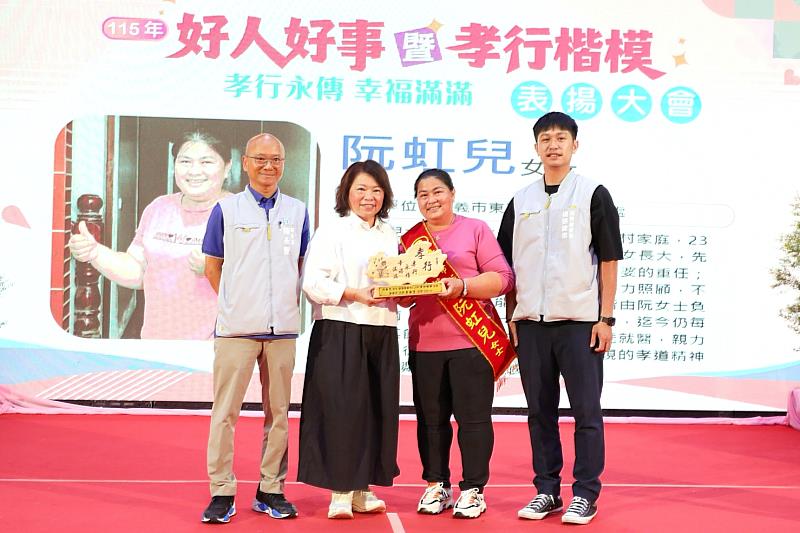 黃敏惠市長頒發獎項予阮虹兒女士。