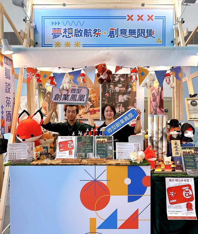 高分署114年邀請許皓翔負責人（左）參與大型假日市集，首次擺攤買氣、人氣強強滾。