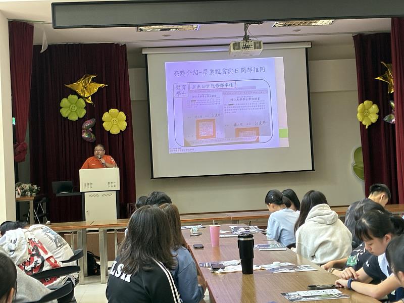 輔大鄭翔尹系秘，他熱情邀請學弟妹加入 「運動休閒管理」 與 「運動資訊與健康生活」 進修學士學位學程。