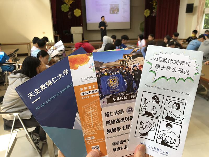 輔仁大學115學年度進修學士班申請入學即將開始，報名時間：115年5 月7日至5月21日中午止。