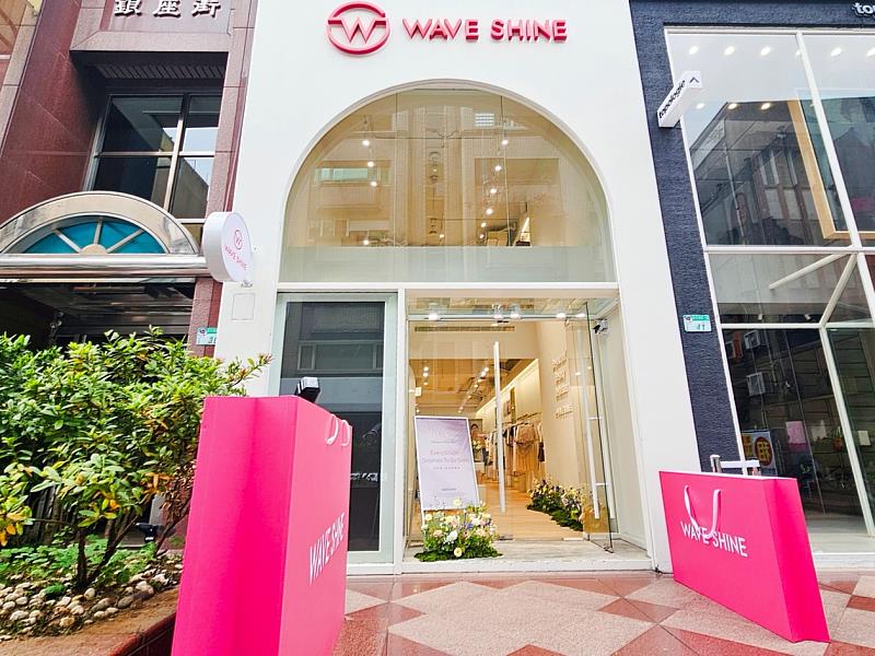 全新旗艦店不只是銷售據點,更是品牌形象與服務體驗的代表,讓消費者感受Wave Shine傳遞的自信、性感與專業。(資料來源:Wave Shine)