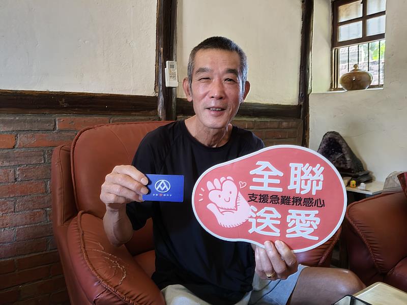 全聯慶祥基金會調查，不少申請急難救助的家庭因職災陷入經濟困境。