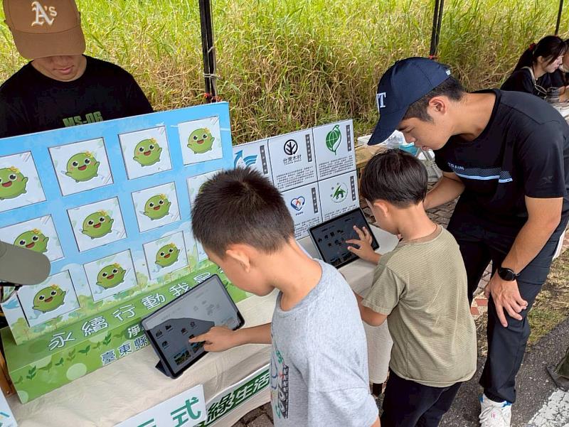 以慢經濟實踐淨零綠生活 環境教育引領臺東永續新風潮