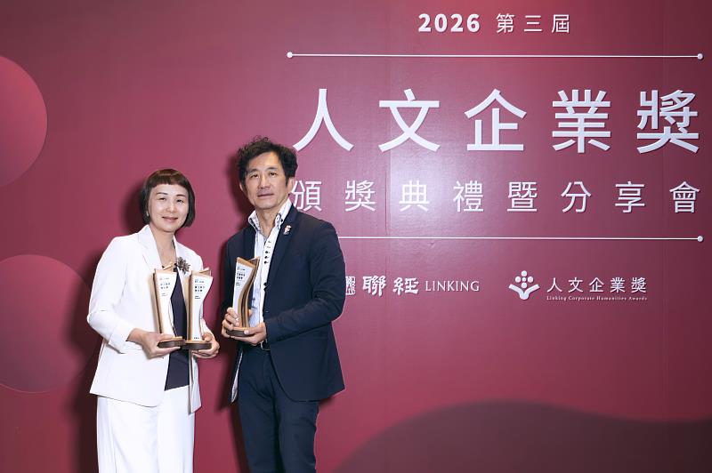 全聯集團榮獲第3屆聯經人文企業獎「地方發展傑出獎」、「藝文推手傑出獎」及「生態保育卓越獎」，由全聯實業行銷部劉鴻徵協理（右）及全聯善美的文化藝術基金會羅欣怡執行長（左）代表領獎。