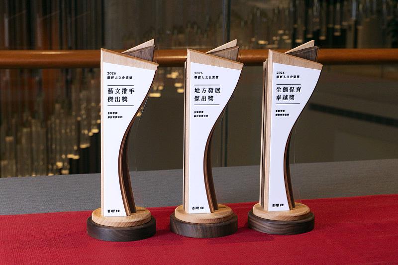 全聯福利中心持續以通路力量支持在地文化、永續發展與農業生態，2026年於「聯經人文企業獎」一舉榮獲3項大獎。