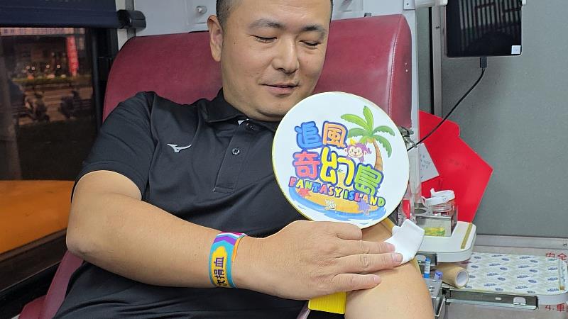 追風奇幻島總監李振宇響應公益，現場獻出人生初首捐，身體力行支持捐血救人。